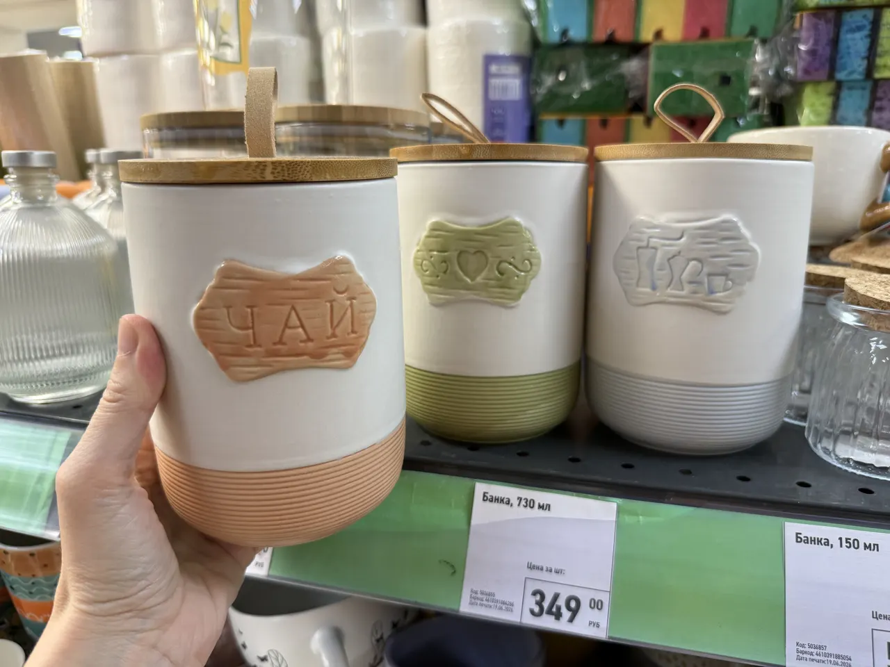 Банка