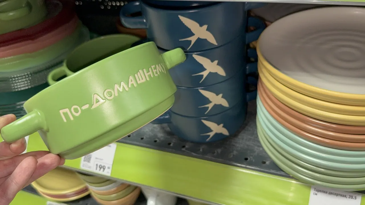 Бульонница с ручками