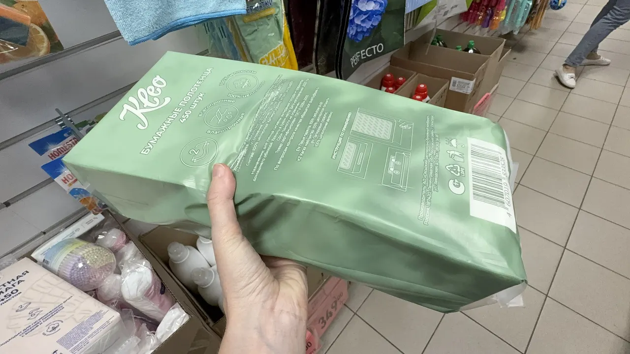 Бумажные полотенца