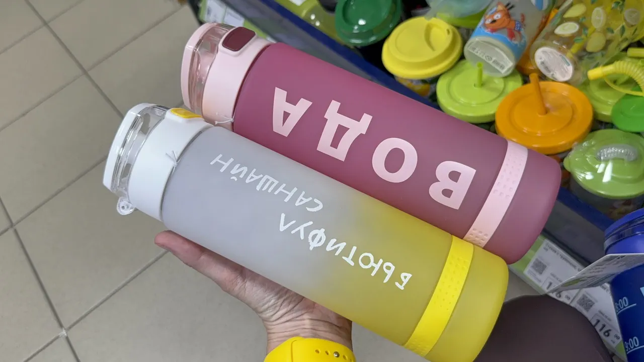 Бутылка для воды