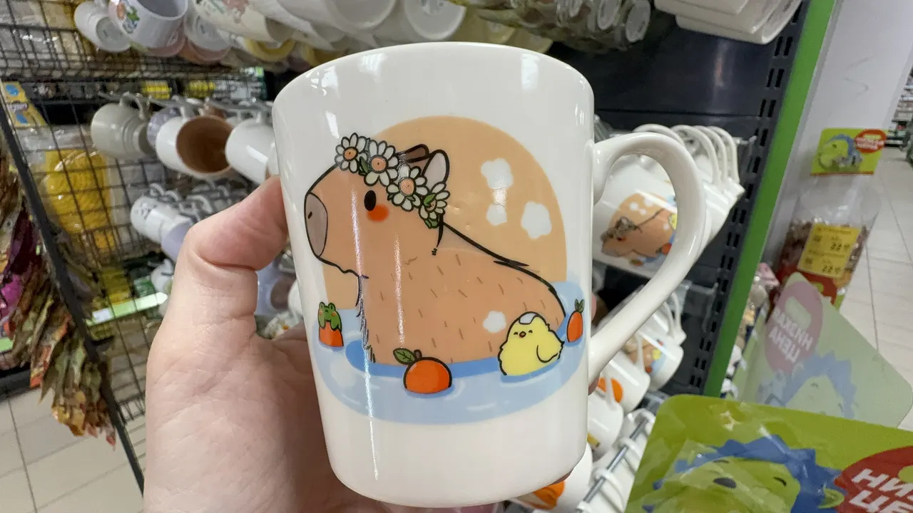 Чашка