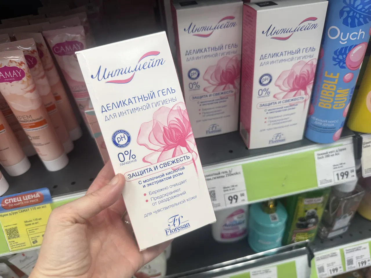 Деликатный гель