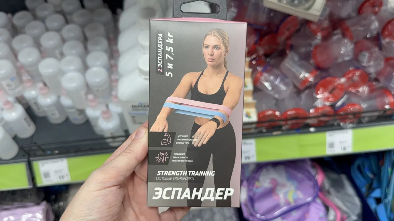 Эспандер, 2 шт