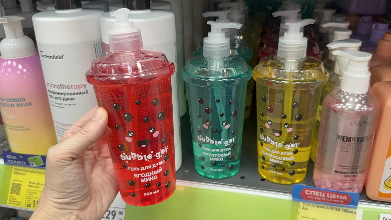 Гель для душа