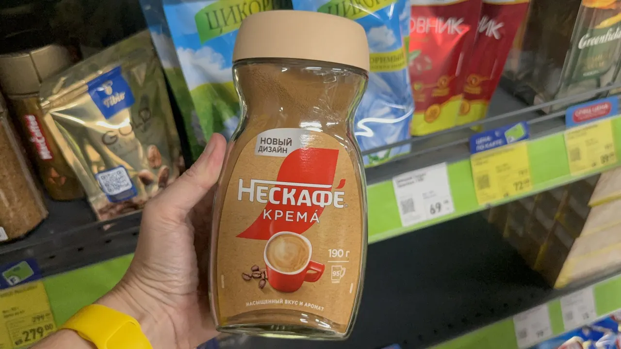 Кофе Нескафе