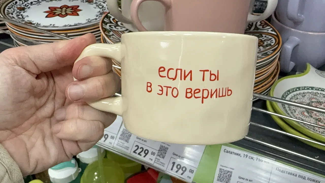 Кружка