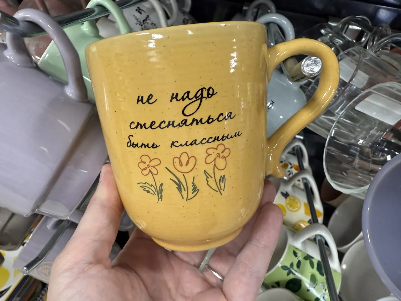 Кружка