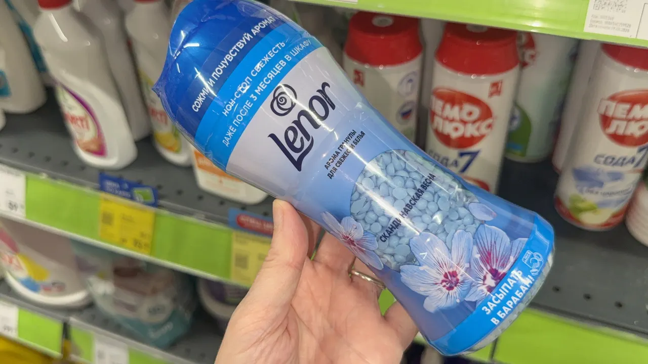 Lenor гранулы