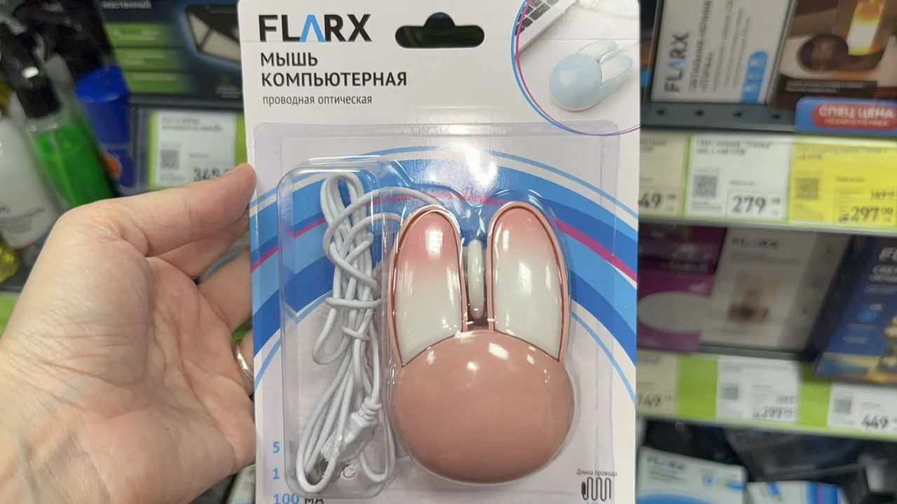 Мышь компьютерная