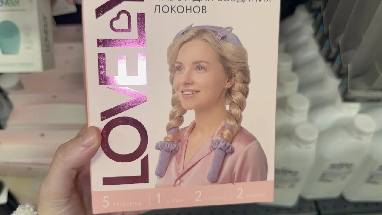 Набор для создания локонов