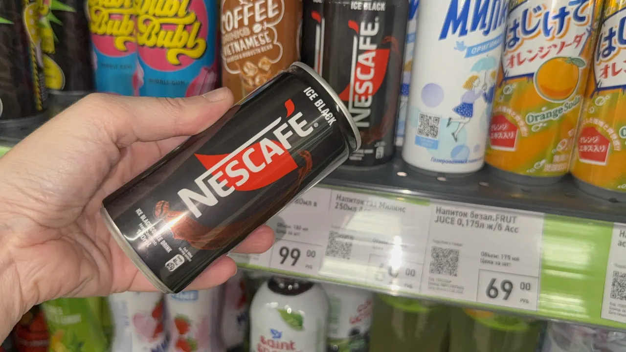Напиток Nescafe