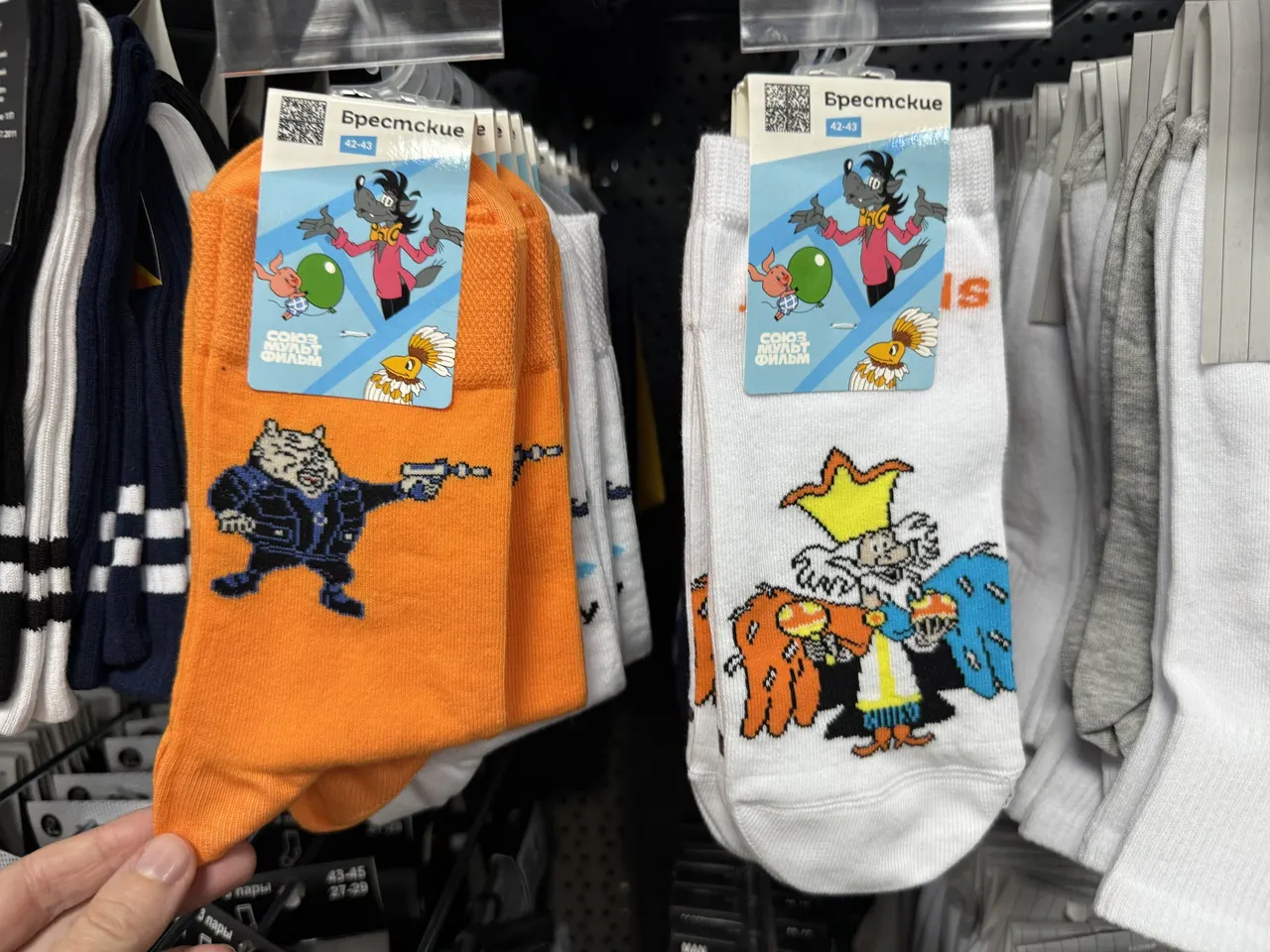 Носки