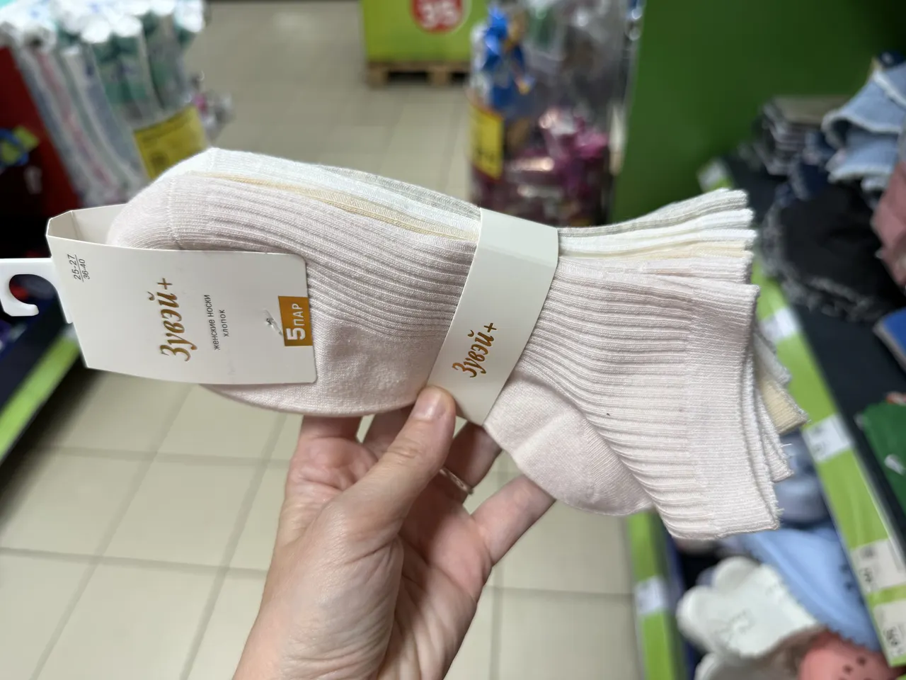 Носки женские, 5 пар