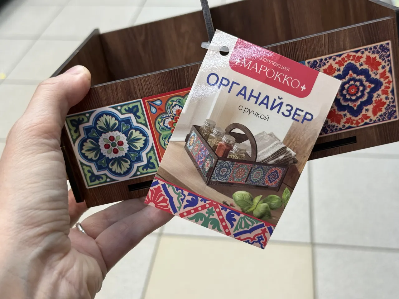 Органайзер с ручкой