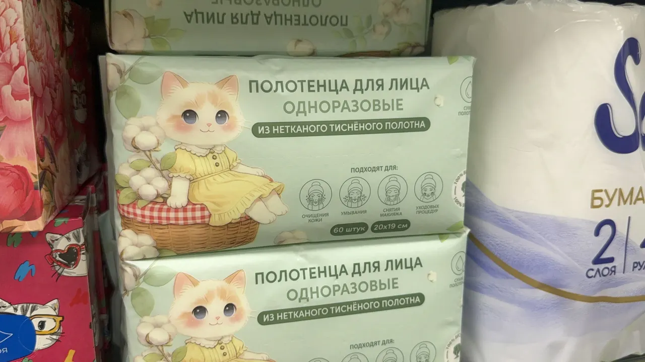 Полотенца одноразовые