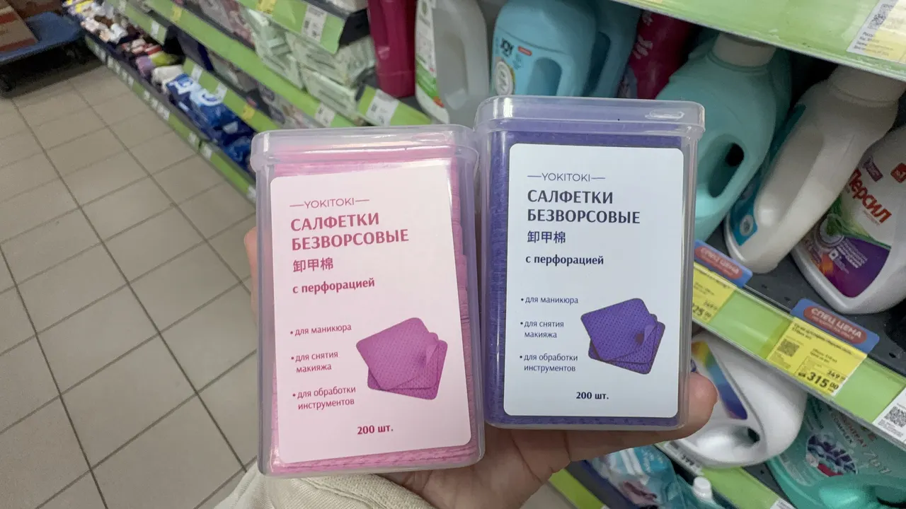 Салфетки безворсовые