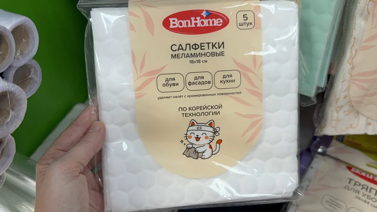 Салфетки меламиновые