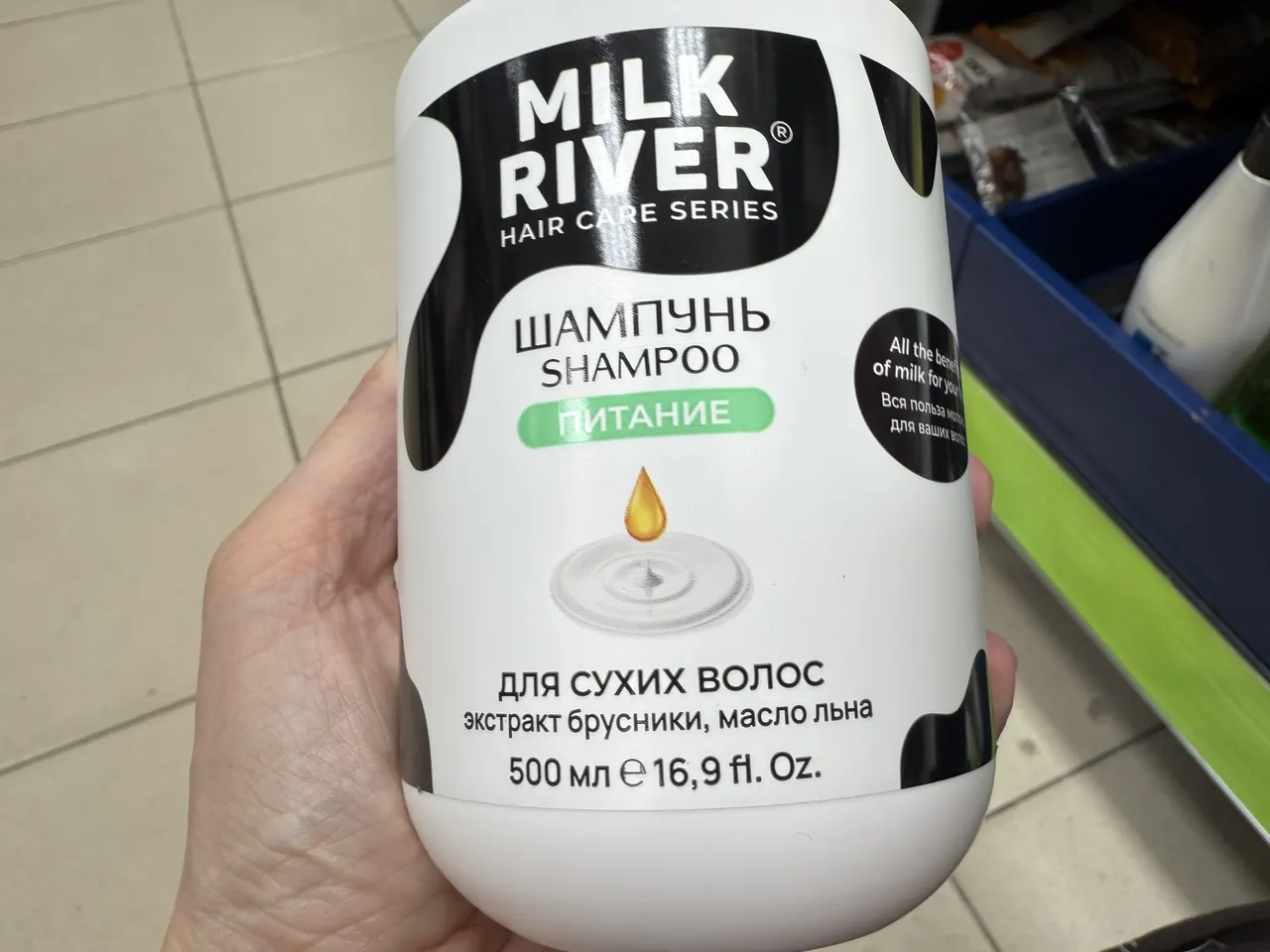 Шампунь