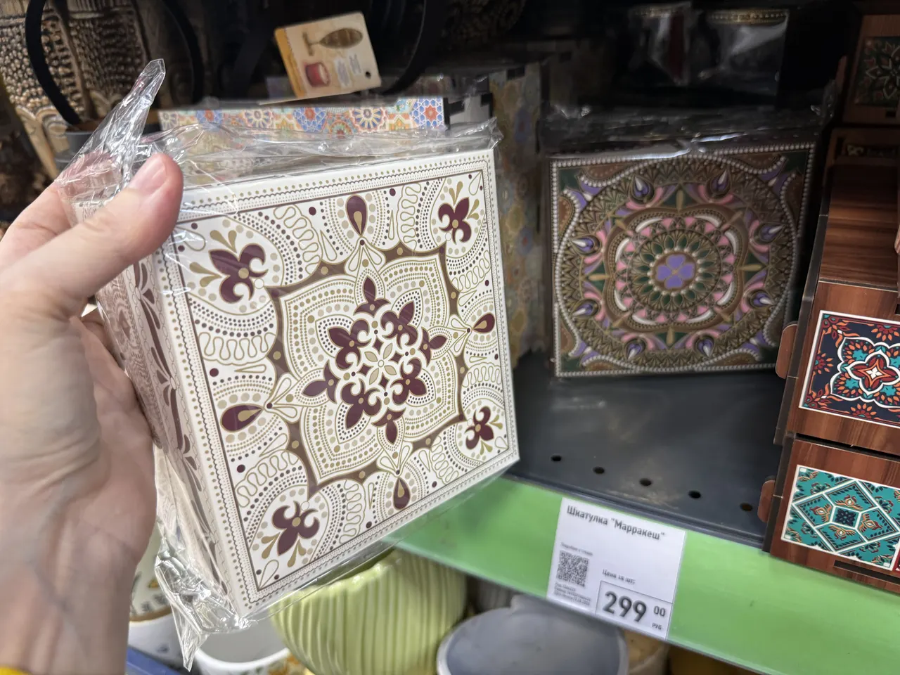 Шкатулка «Марракеш»