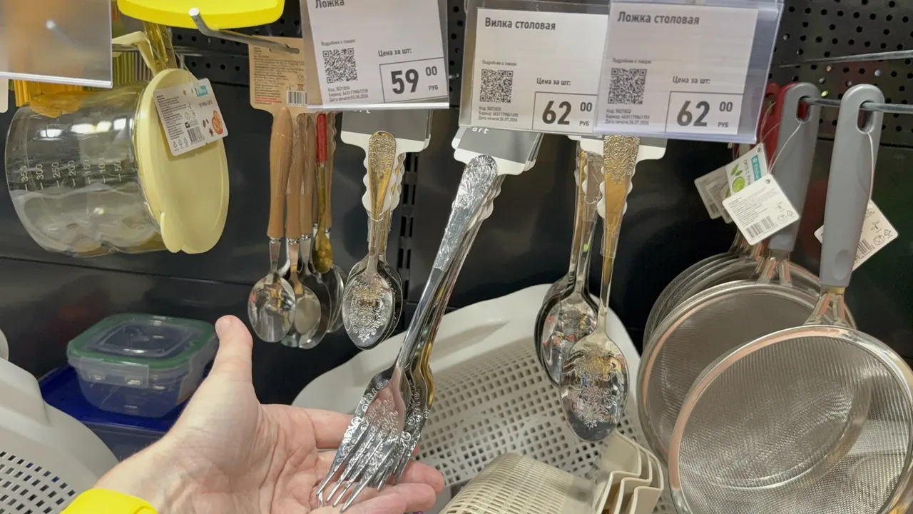 Столовые приборы Марокко