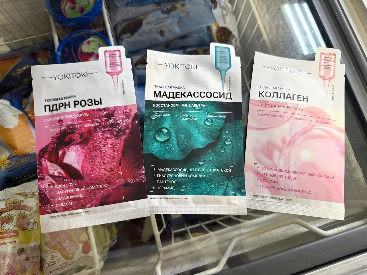 Тканевая маска для лица